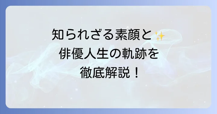 ケチュンのプロフィールと輝かしい経歴
