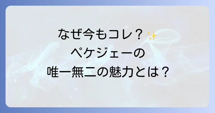 XJ250が今もライダーを惹きつける理由：その独特な魅力