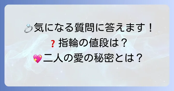 峯岸みなみさんの結婚に関するよくある質問