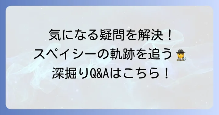ケヴィン スペイシーの代表作に関するよくある質問