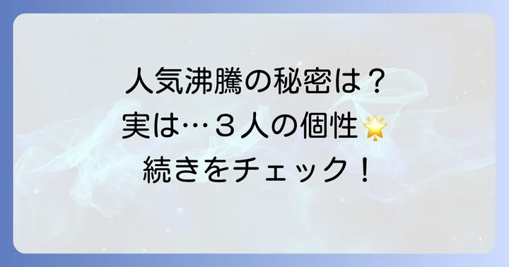 ケビンズイングリッシュルームの人気の理由