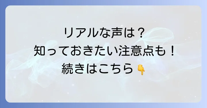 ナビ個別指導学院を利用する母子家庭のリアルな声と注意点