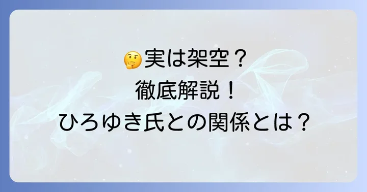 「国際信州学院大学」に関するよくある質問