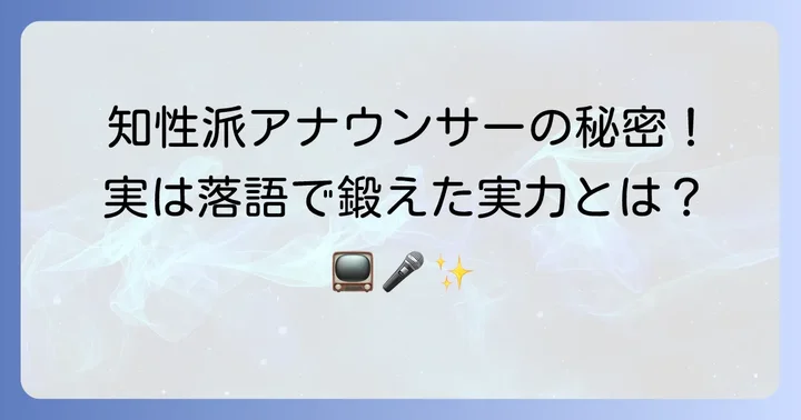 小木逸平さんの多才な魅力とキャリアの軌跡