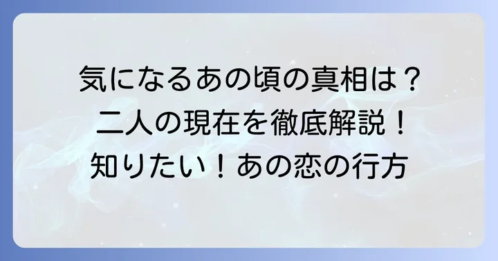 イビョンホンとソンヘギョに関するよくある質問