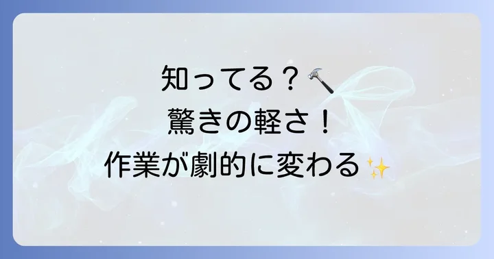 じゅうかる（Jyukaru）とは？その魅力と人気の理由