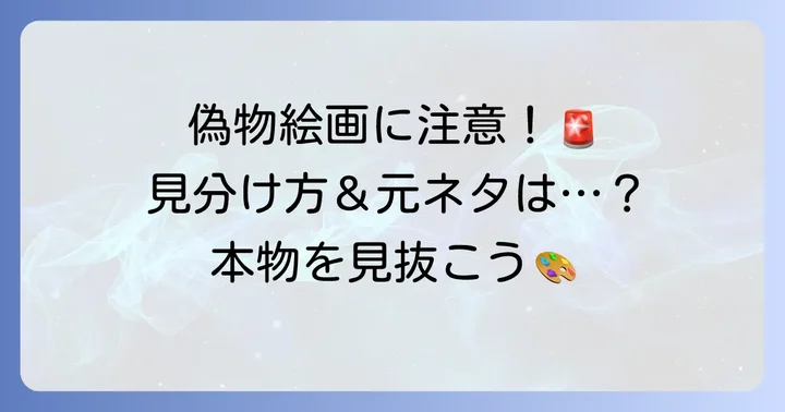 たおやかなめいがとは？あつ森での基本情報