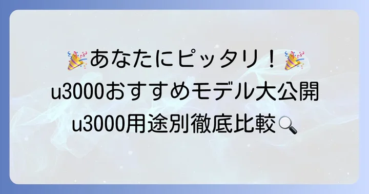 用途別！でかいたこ焼き器おすすめモデルを厳選紹介
