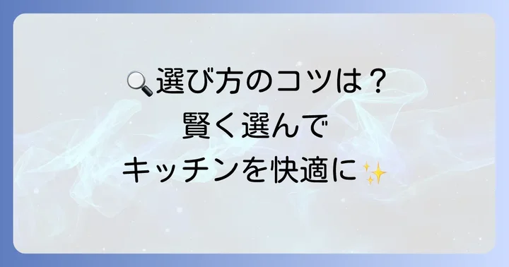100均耐熱容器タッパーの賢い選び方