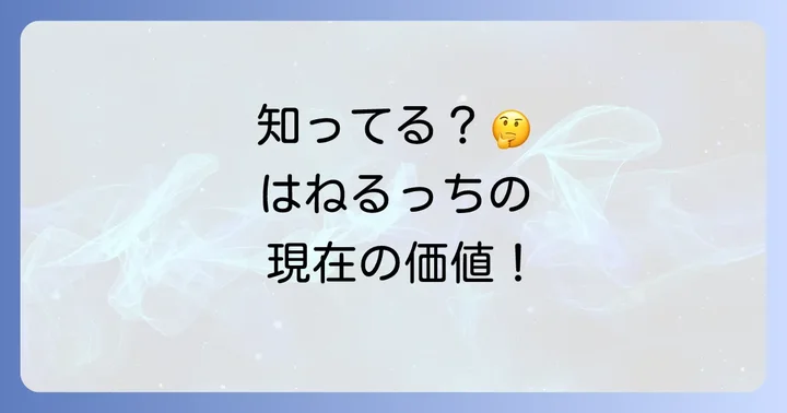 よくある質問(FAQ)