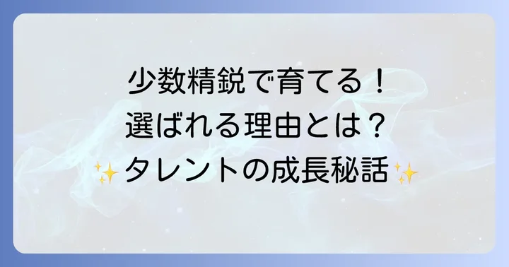 コンテンツスリーが選ばれる理由