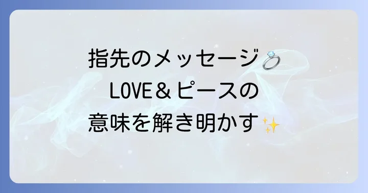 コンヒョジンさんのタトゥーの種類と込められた意味