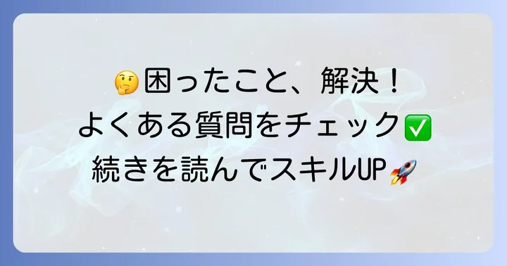 タイピングコロシアムz14に関するよくある質問