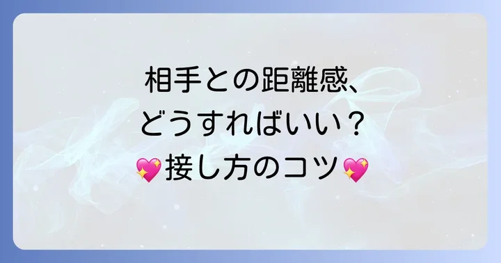 ペンタクル7が出た時に相手とどう接するべきか