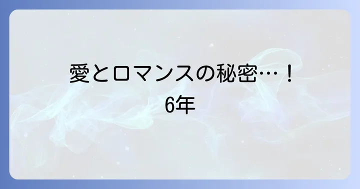 愛妻家チジニの素顔！妻との馴れ初めや夫婦のエピソード