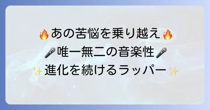 チコカリートの音楽性や代表曲、活動休止の過去