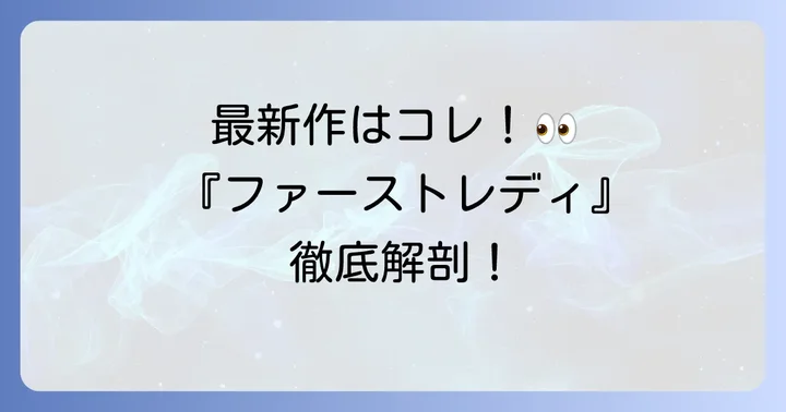 チ・ヒョヌの最新出演ドラマを徹底紹介！