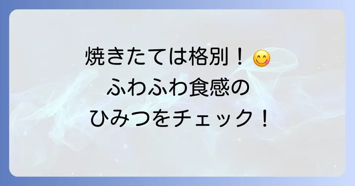 りくろーおじさんのチーズケーキの美味しさを最大限に引き出す食べ方