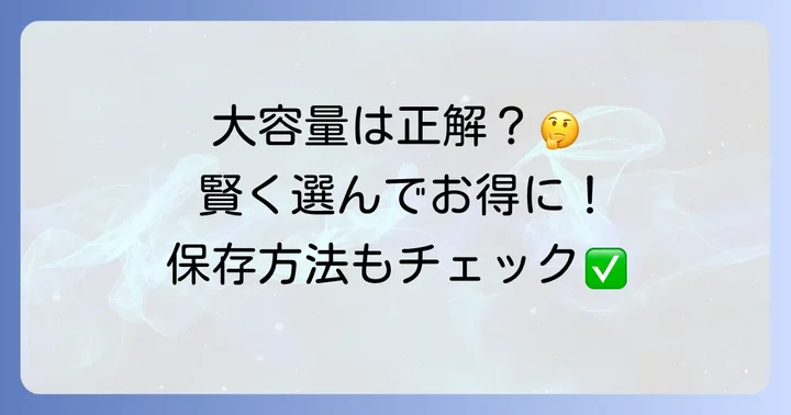 ドンキでクリームチーズを買う際の注意点と選び方