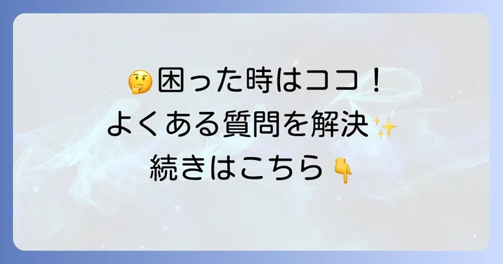 tixplusに関するよくある質問
