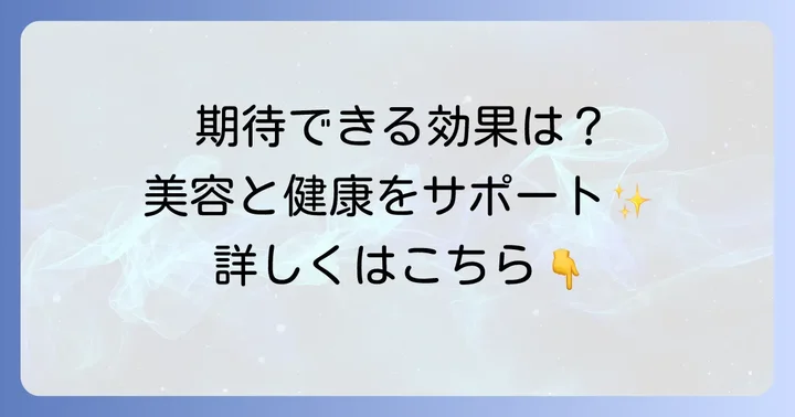 カカオ50パーセントチョコレートに期待できる嬉しい効果