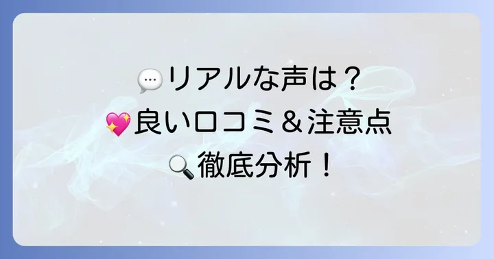 デジレーチョコ3個入りの口コミ・評判を徹底分析