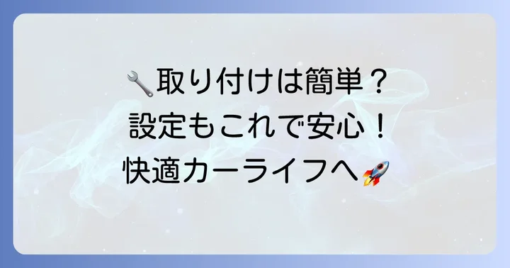 TU-DTX600の取り付けと基本的な使い方