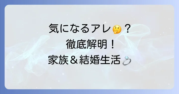 チ・スンヒョンに関するよくある質問