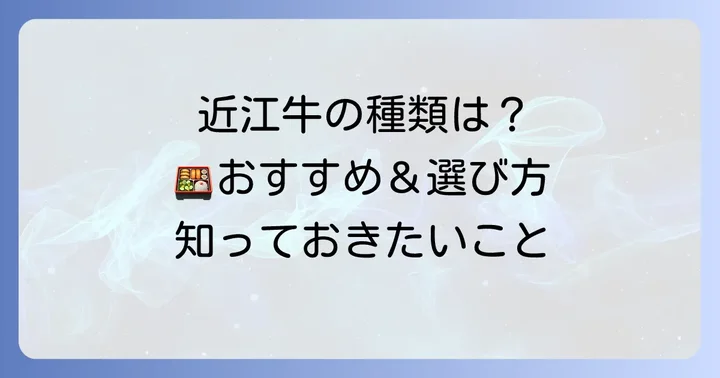 千成亭お弁当の豊富な種類とメニュー
