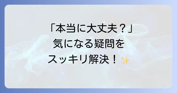コーチのメンズ時計に関するよくある質問