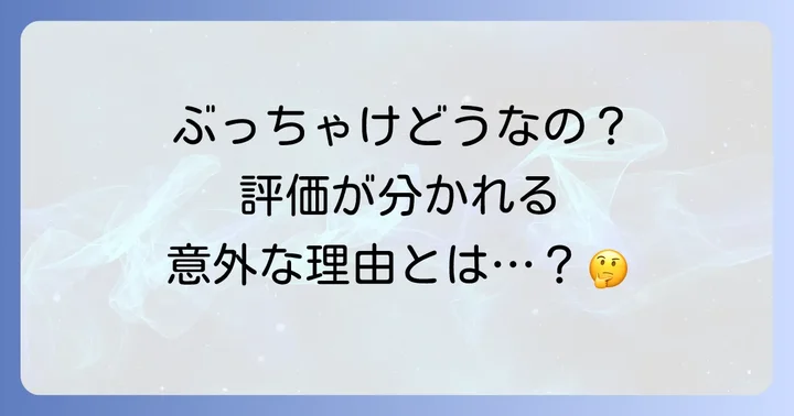 ヤリスクロスモデリスタが「ダサい」と言われる理由とは？