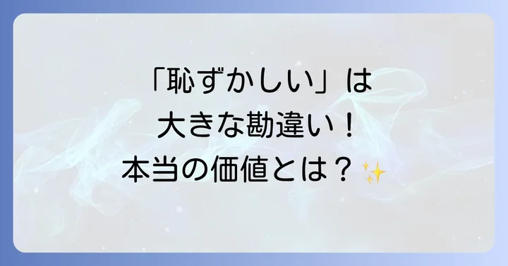 ユンハンス腕時計は決して恥ずかしくない！その真の魅力