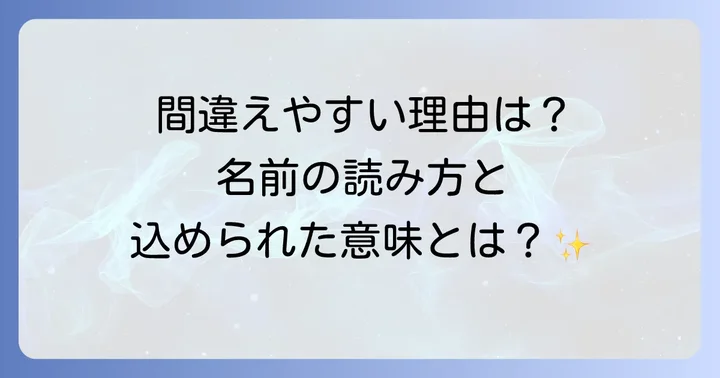 登坂広臣の正しい読み方は「とさかひろおみ」
