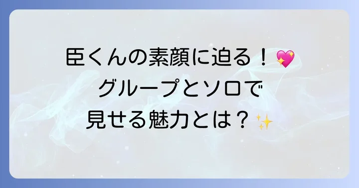 登坂広臣さんのプロフィールと活動