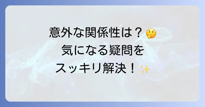 「toコーダ」と「CODA」に関するよくある質問