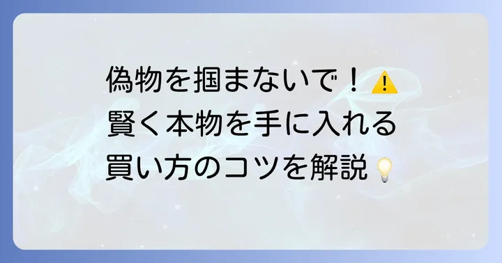 ドルガバメンズ時計の購入方法と注意点