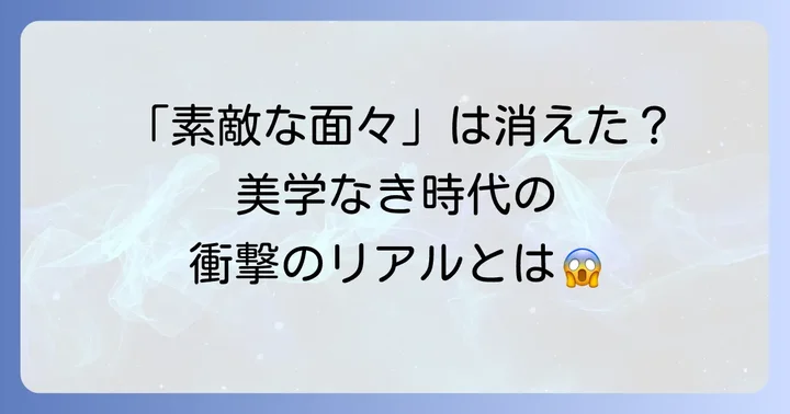 現代におけるヤクザ渡世の変遷と現実