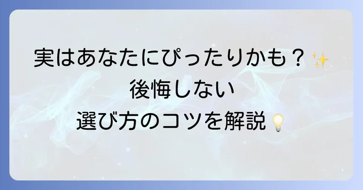 スカーゲン時計はどんな人にぴったり？年齢層やシーン別の選び方