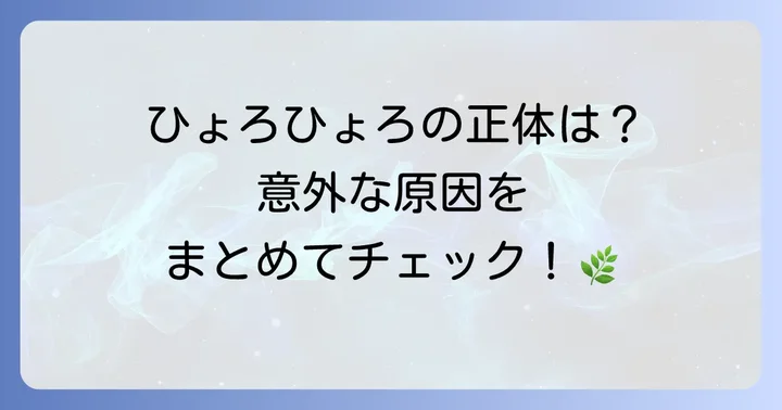 ポトスが徒長する主な原因を徹底解明
