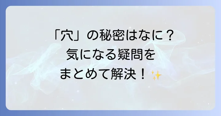 ヴィックストローチに関するよくある質問