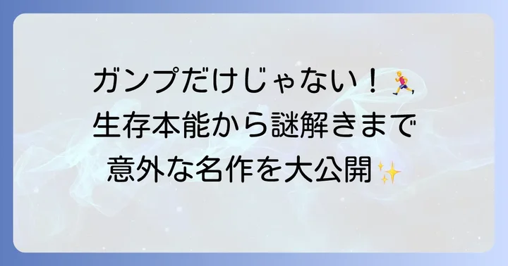 フォレスト・ガンプ以外にも！トムハンクスが走る印象的な映画たち