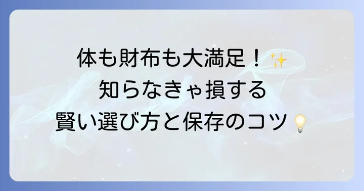 鶏むね肉を美味しく活用！献立の幅を広げるアイデア