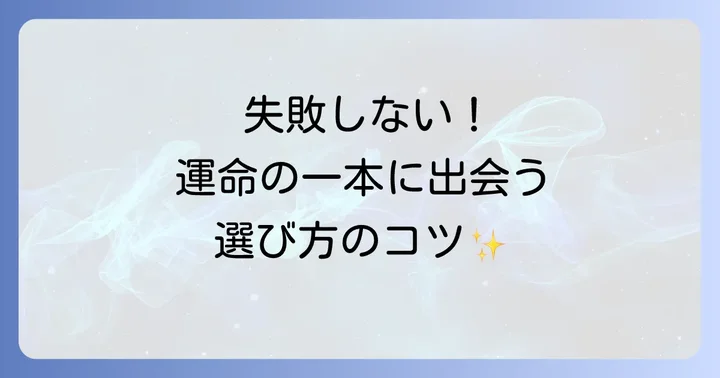 ごつい腕時計レディースの選び方