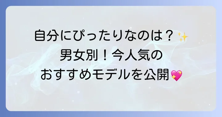 【男女別】高校生に人気のトミーヒルフィガー財布モデル