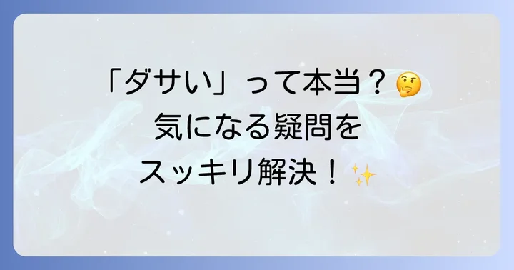 トミーヒルフィガー財布に関するよくある質問
