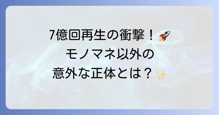 小栗旬モノマネだけじゃない！土佐兄弟の多才な魅力