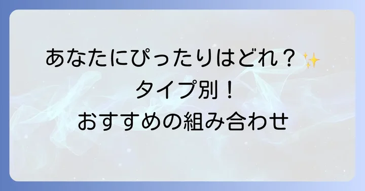 【タイプ別】レディース向け時計とブレスレットのおすすめ組み合わせ方