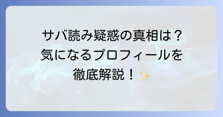 登坂広臣さんの公式身長は178cm！気になるプロフィールを深掘り