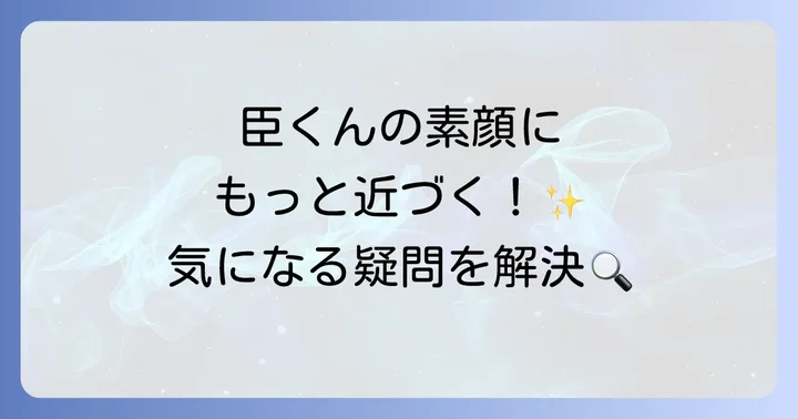 登坂広臣さんに関するよくある質問