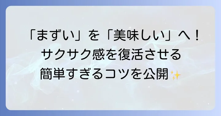 とんかつの和吉で満足度を高めるためのコツ